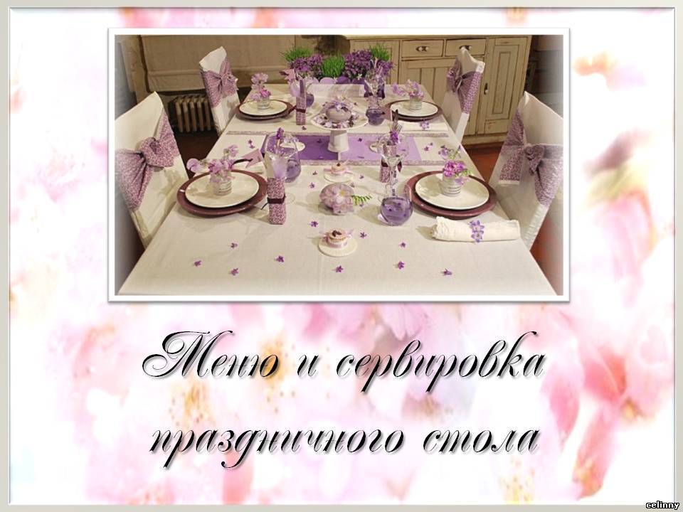 конспект курса официант конспект курса официант