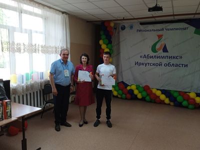 абилимпикс 2022 Иркутск резьба по дереву школьники